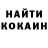 Бошки Шишки Bruce Banner Jonathan Pasion