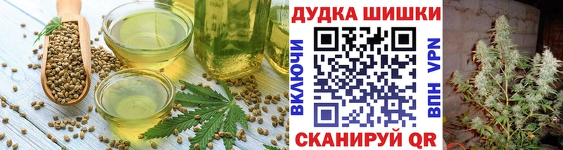 Cannafood конопля Гусиноозёрск