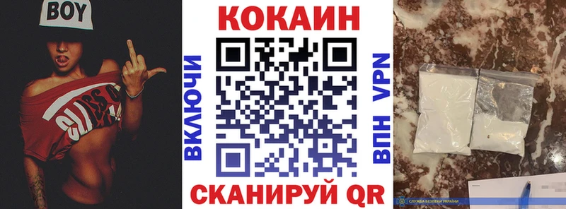 КОКАИН Columbia Гусиноозёрск
