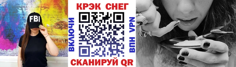 Кокаин Боливия  Гусиноозёрск 