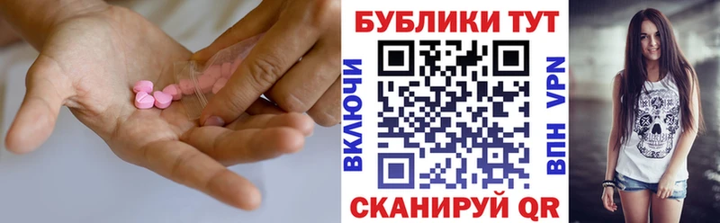 ЭКСТАЗИ 99%  даркнет сайт  Гусиноозёрск 