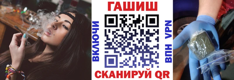 ГАШ Изолятор Гусиноозёрск