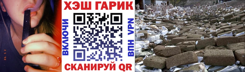 ГАШИШ убойный Гусиноозёрск