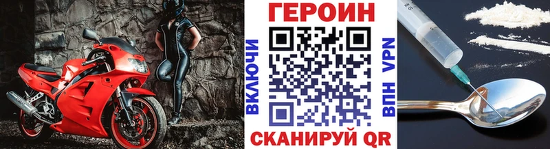Героин афганец  Гусиноозёрск 