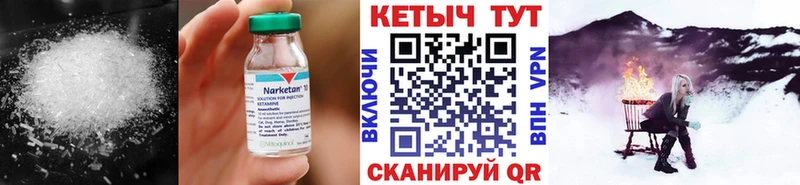Кетамин VHQ  KRAKEN ССЫЛКА  Гусиноозёрск 