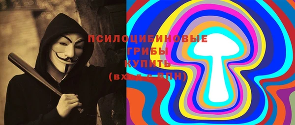 марихуана Абинск