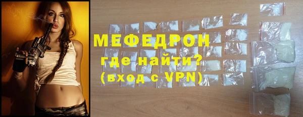 тгк Абдулино