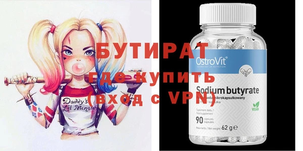 тгк Абдулино