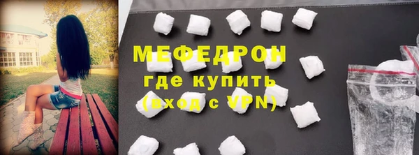 прущий лед Абаза