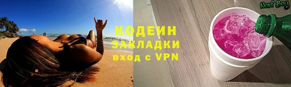 тгк Абдулино