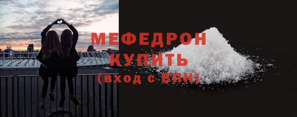 тгк Абдулино