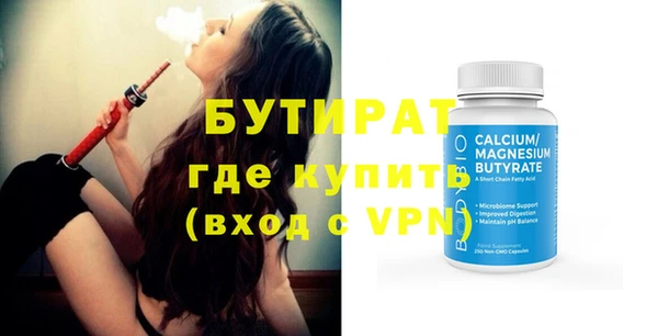 тгк Абдулино