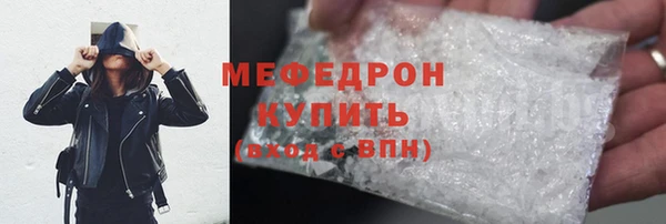 тгк Абдулино