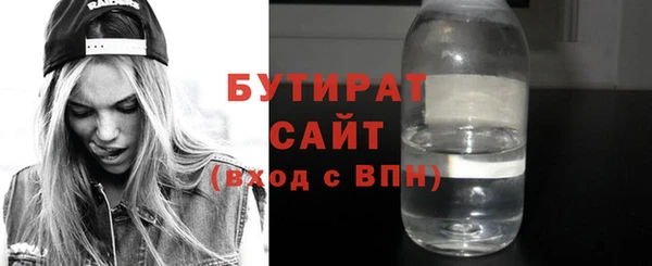 прущий лед Абаза