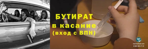 тгк Абдулино