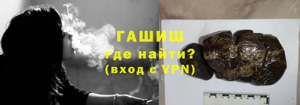 тгк Абдулино