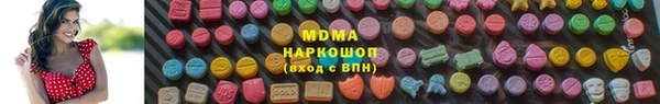 прущий лед Абаза