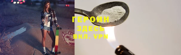 марихуана Абинск