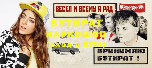 прущий лед Абаза