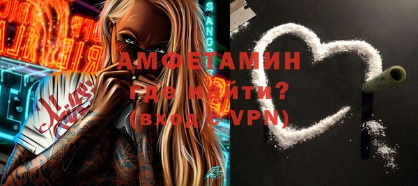 прущий лед Абаза
