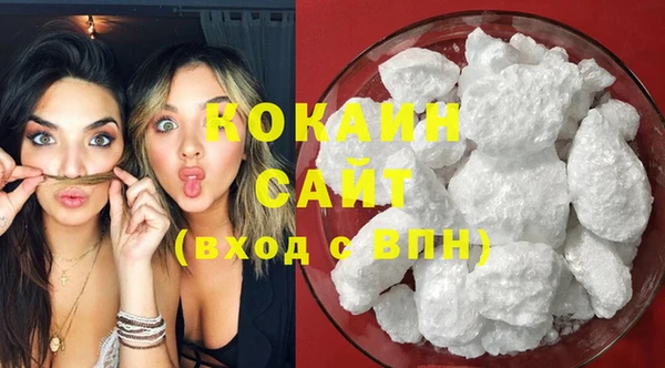 марихуана Абинск
