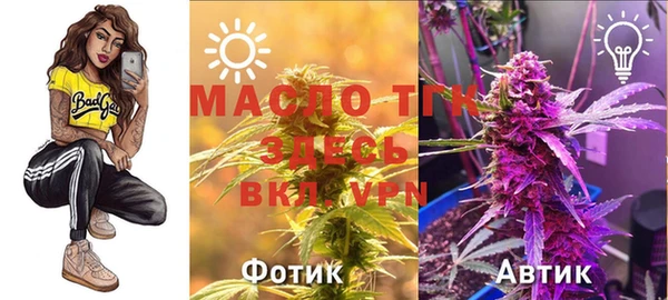 марихуана Абинск