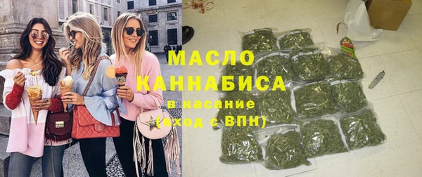 марихуана Абинск