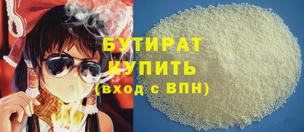тгк Абдулино