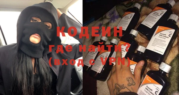 прущий лед Абаза