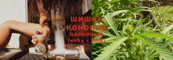 марихуана Абинск