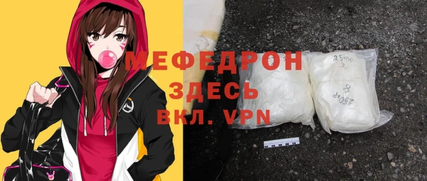 прущий лед Абаза