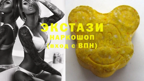 тгк Абдулино