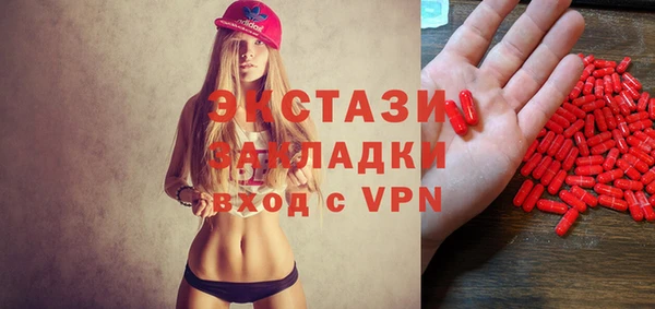 прущий лед Абаза