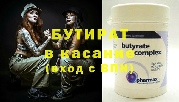 тгк Абдулино