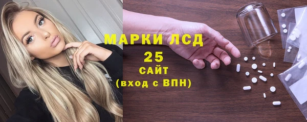 тгк Абдулино