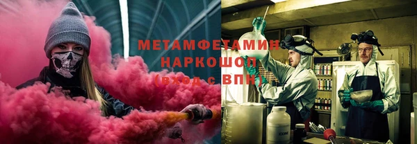 прущий лед Абаза