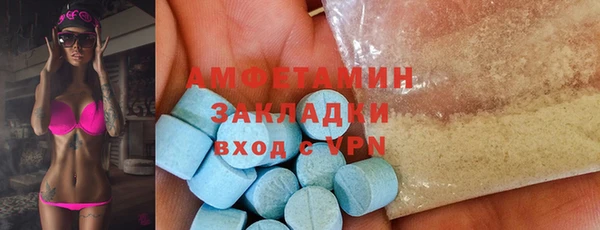 прущий лед Абаза