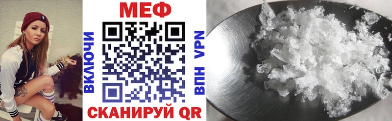 где можно купить   Гусиноозёрск  Мефедрон кристаллы 