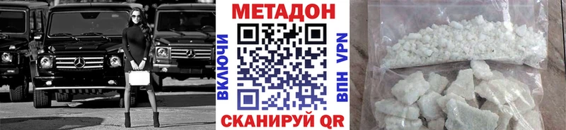 KRAKEN зеркало  Гусиноозёрск  МЕТАДОН кристалл  купить закладку 