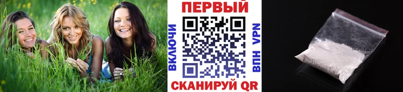 Метамфетамин Methamphetamine  Гусиноозёрск 