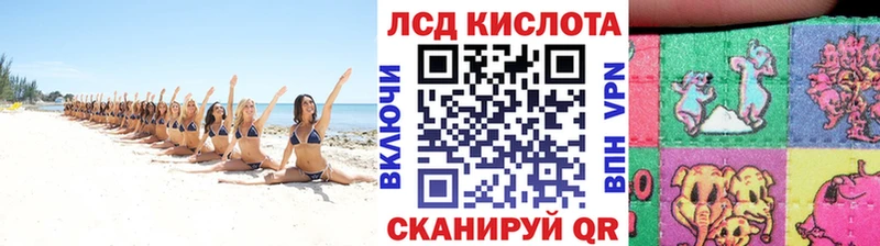 цена   блэк спрут зеркало  Марки 25I-NBOMe 1,8мг  Гусиноозёрск 